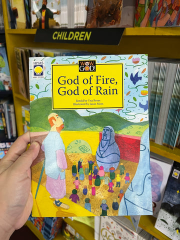 Wow, God: God of Fire, God of Rain
