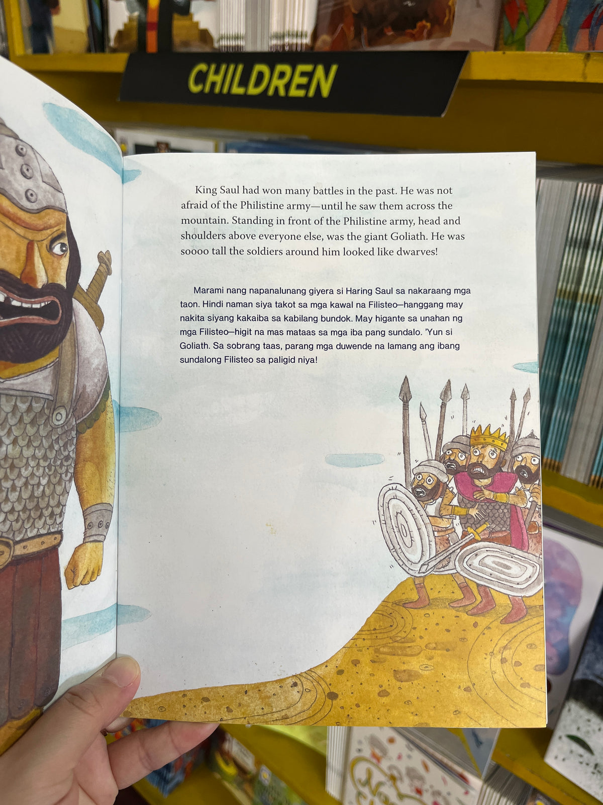 Wow, God: Who's Afraid of Giant Goliath?