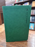 CSB Student Study Bible--soft leather-look, emerald (OM)