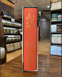 NLT Life Application Study Bible, Third Edition--hardcover cloth over board, coral