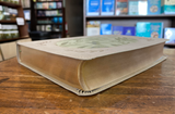 KJV Large-Print Study Bible--imitation leather brown/olive