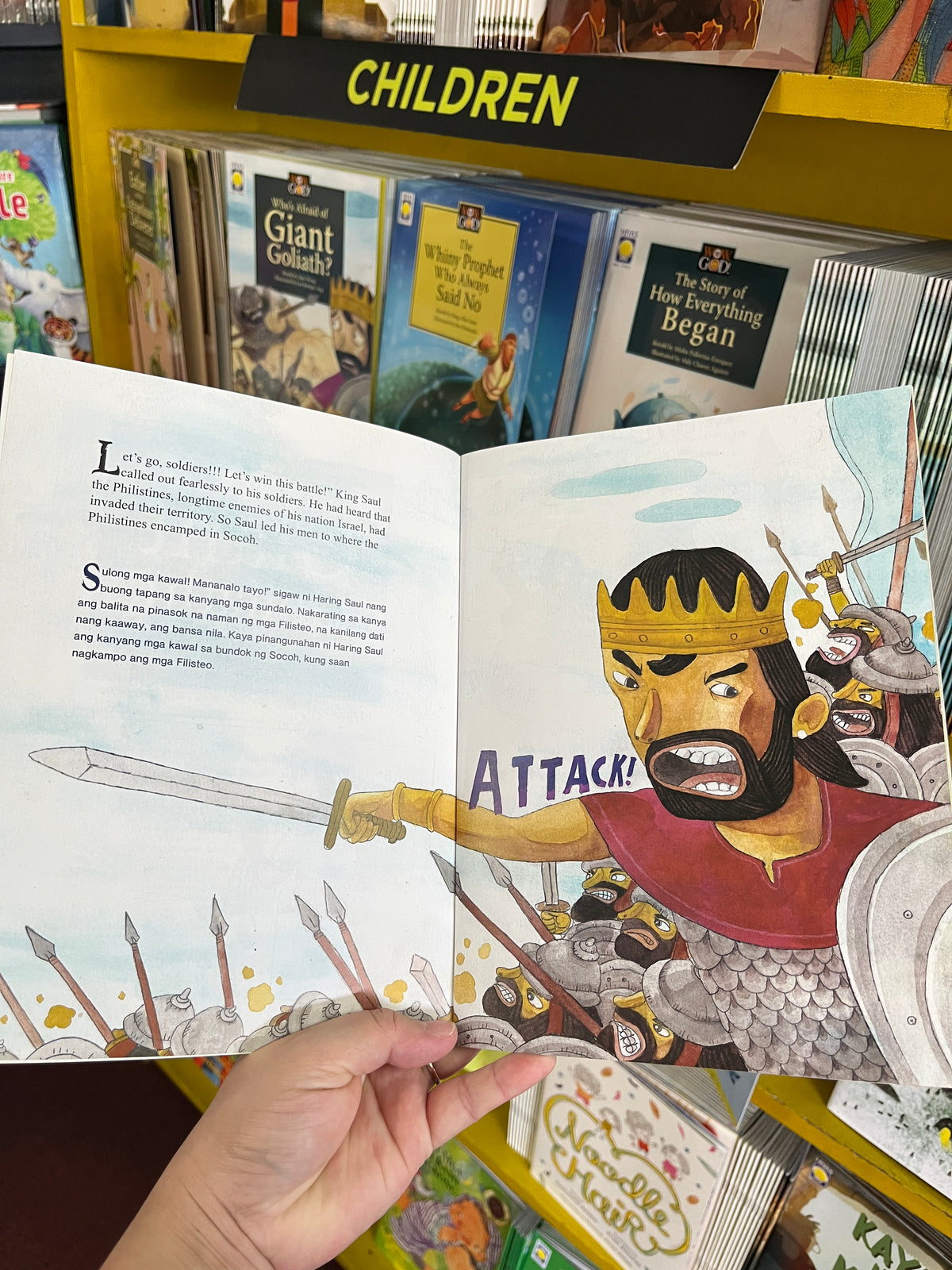Wow, God: Who's Afraid of Giant Goliath?