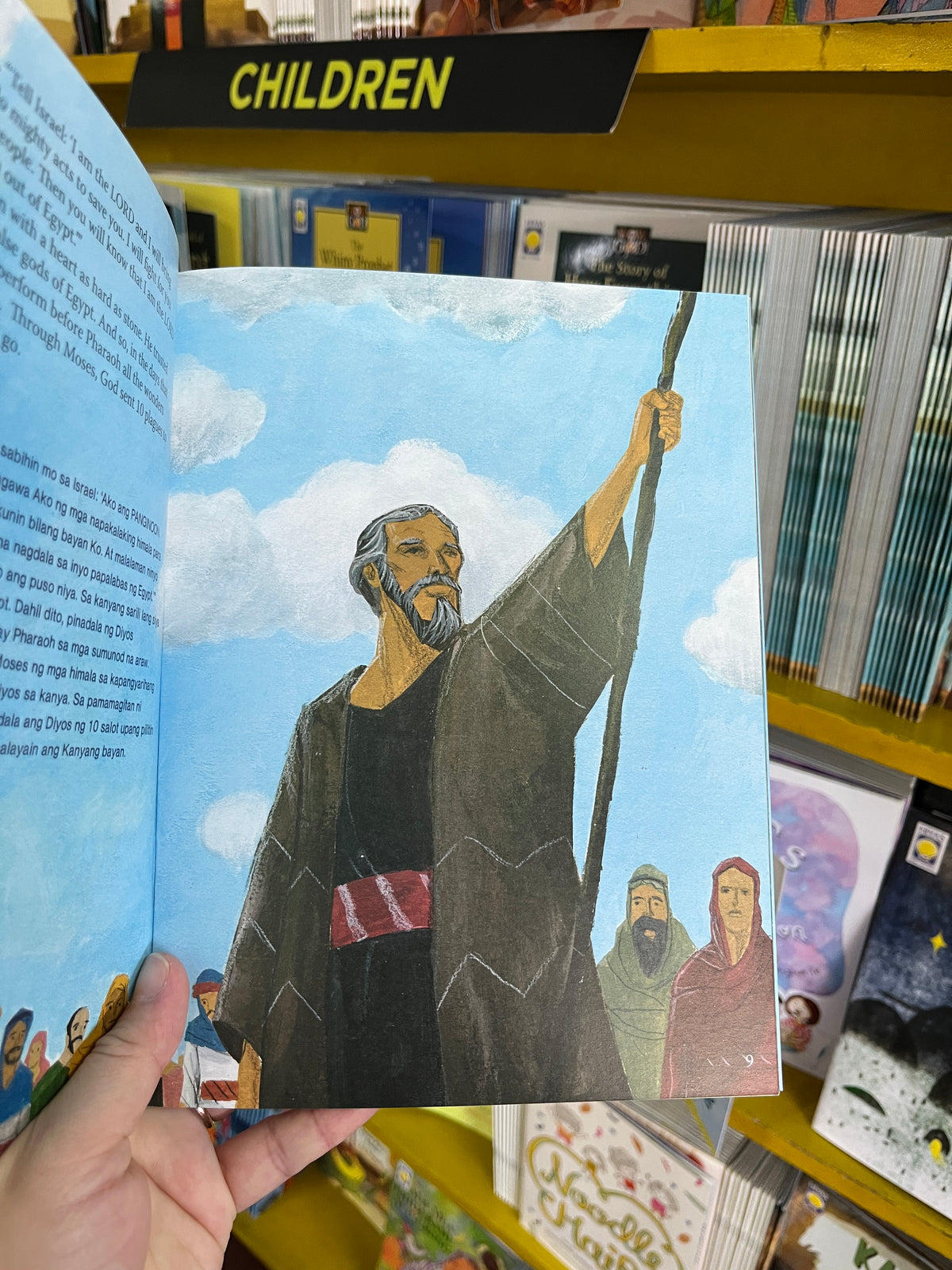 Wow, God: One Mighty, Awesome, Incredible Rescue
