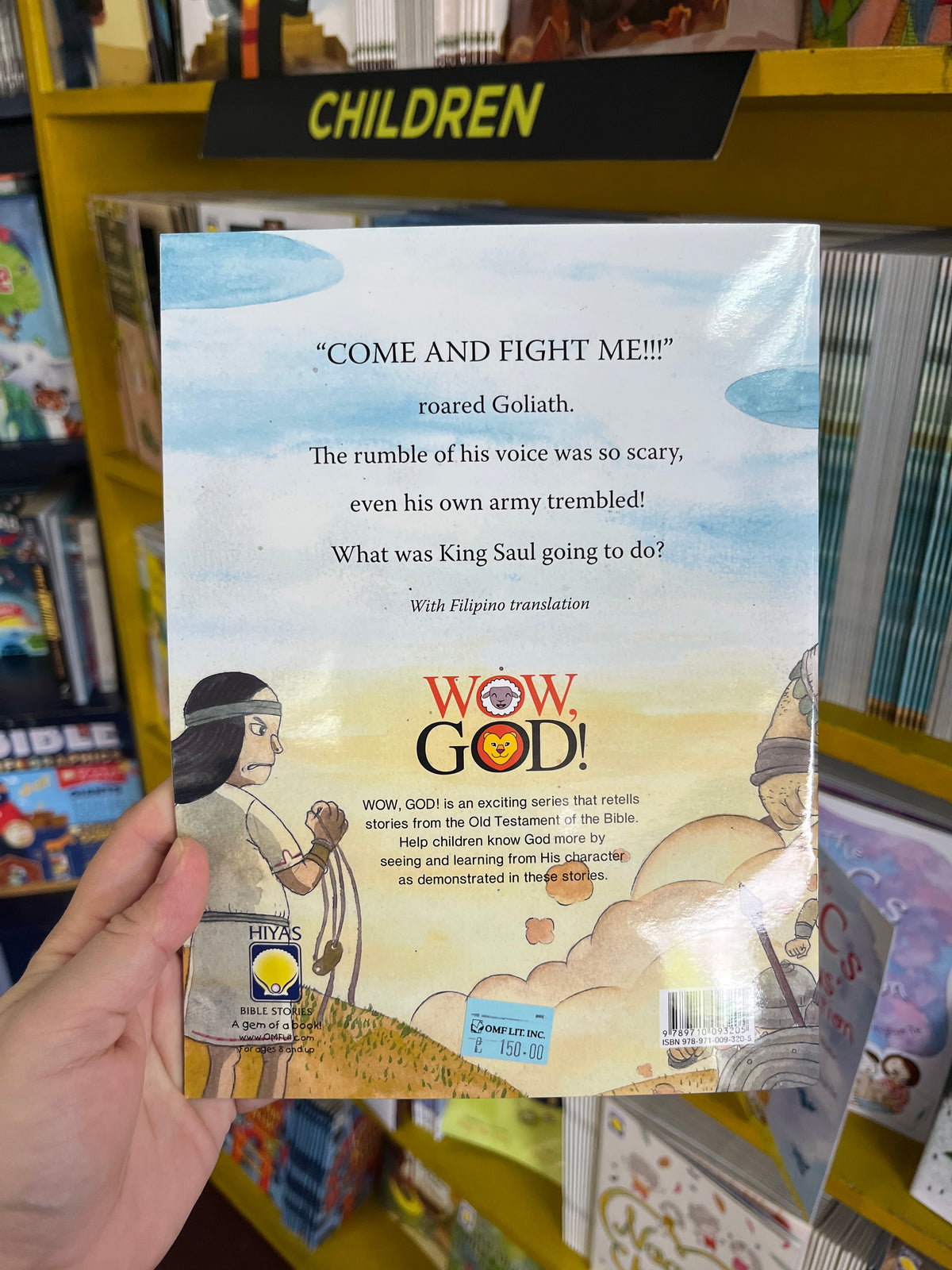 Wow, God: Who's Afraid of Giant Goliath?