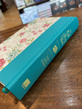 KJV Study Bible--hardcover with floral design