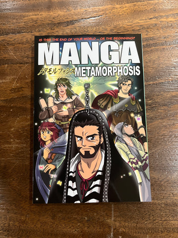 Manga Metamorphosis
