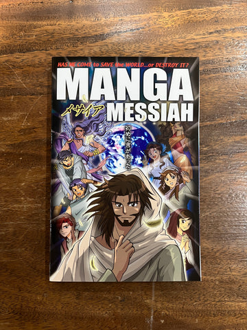 Manga Messiah