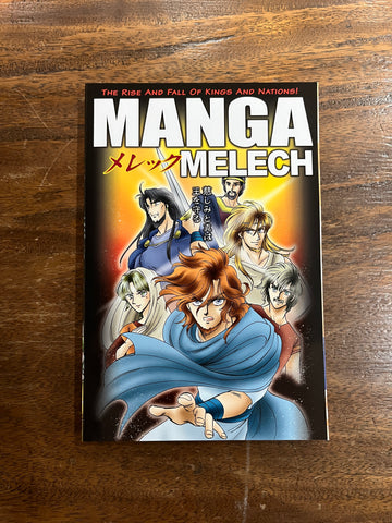 Manga Melech