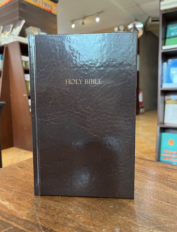 Amplified Holy Bible (Hardcover)