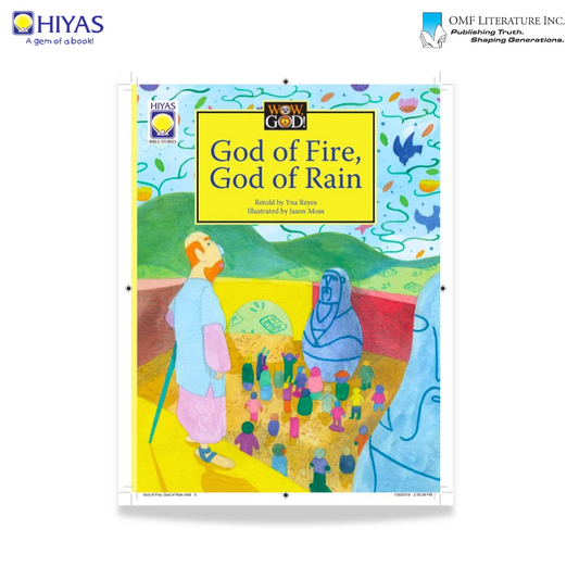 Wow, God: God of Fire, God of Rain