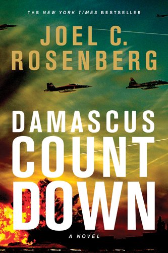 Damascus Countdown (SALE ITEM)
