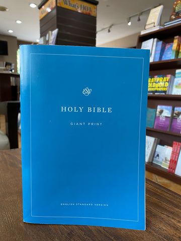 ESV Economy Bible - Giant Print (Paperback)
