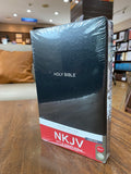 NKJV Gift and Award Bible (Black, Leather-Look)