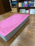 NKJV Holy Bible Soft Touch Edition (Leathersoft, Pink)