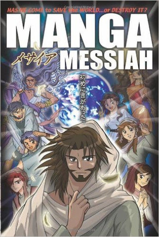 Manga - "Messiah"